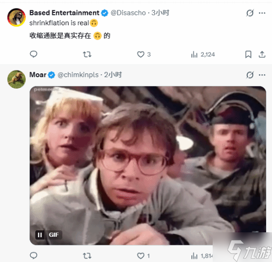 《古墓丽影》劳拉身材变化引热议 你更喜欢哪版?