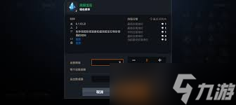 天堂2盟约制作系统怎么玩