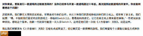 《老滚5》官方自黑:一直炒冷饭移植确实像“笑话”