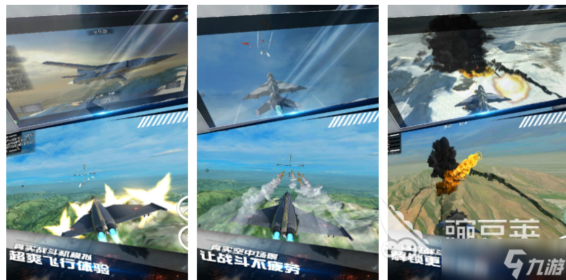 免费的战斗机游戏模拟器下载 流行的战斗机游戏推荐2025
