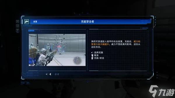 《虚实万象》Demo全流程图文攻略