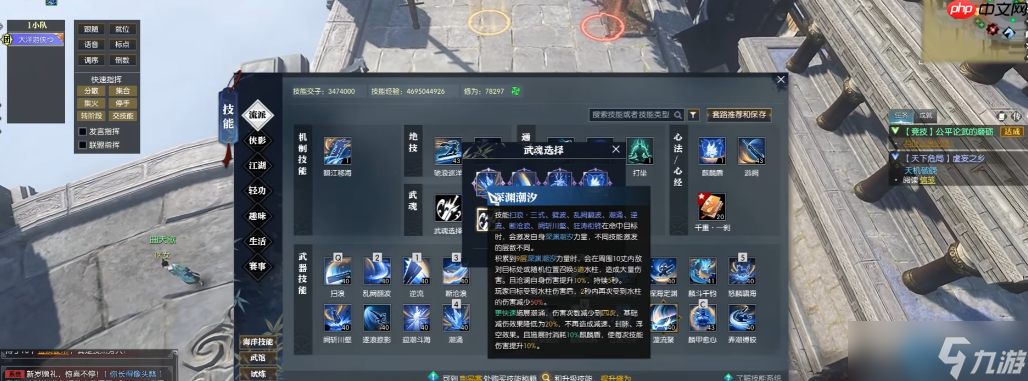 沧澜流派全方位攻略:特质装备与战斗技巧一网打尽