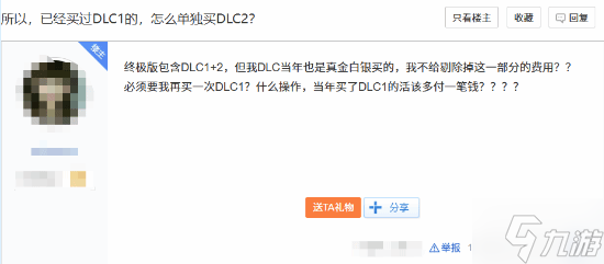 晨报|《生化危机2》总监称想让里昂安享晚年 《暗黑破坏神4》再遭骂名