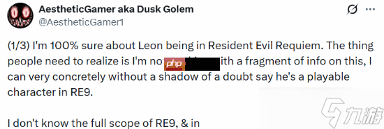 舅舅党言之凿凿!《生化危机9:安魂曲》必有里昂 角色可操作