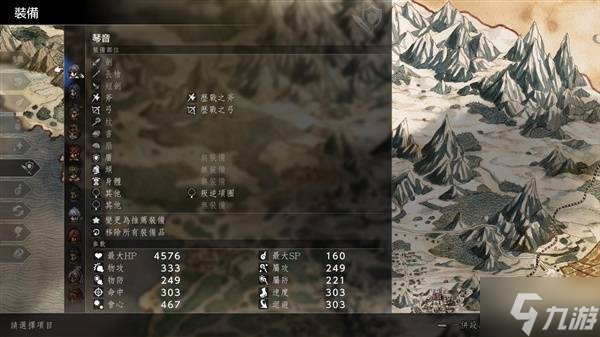 《八方旅人0》竞技场快速升级方法 怎么快速升级