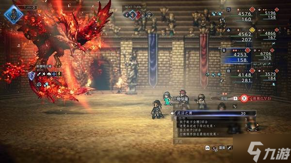 《八方旅人0》竞技场快速升级方法 怎么快速升级