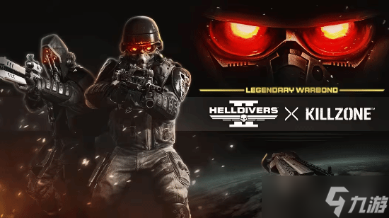 《绝地潜兵2》x《杀戮地带》传奇战争债券即将上线!