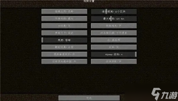 我的世界怎么给自己经验?经验指令与全攻略详解