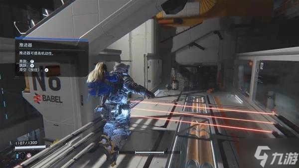 《虚实万象》Demo全流程图文攻略