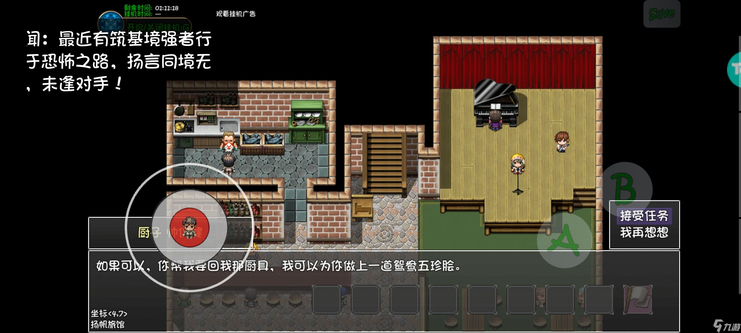 《大千世界2》无需战斗获得的特殊宝箱和物品一览