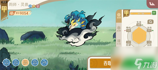 山海进化录神山十二打法攻略分享