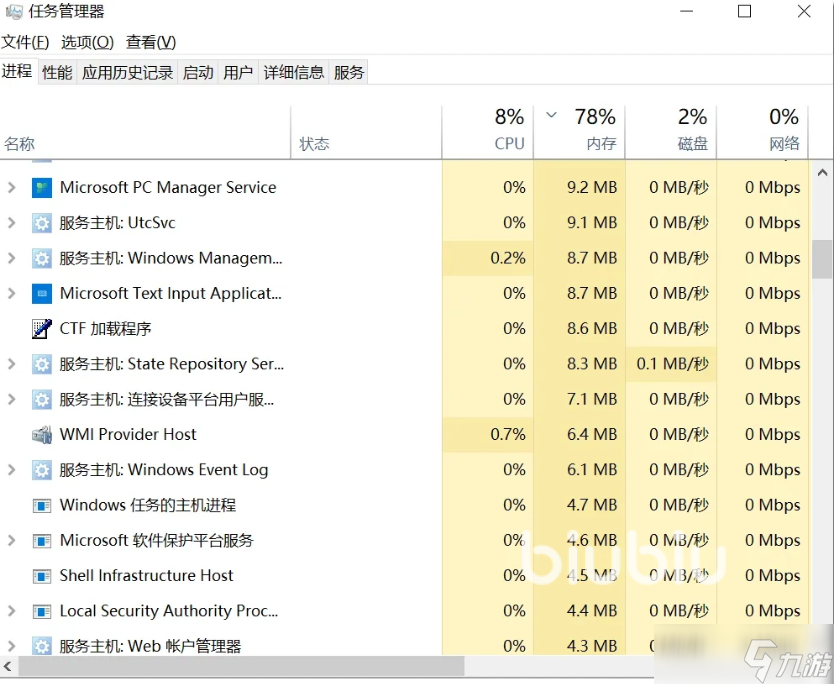 英菲尼迪穹顶竞技场下载慢怎么办 英菲尼迪穹顶竞技场下载慢解决办法