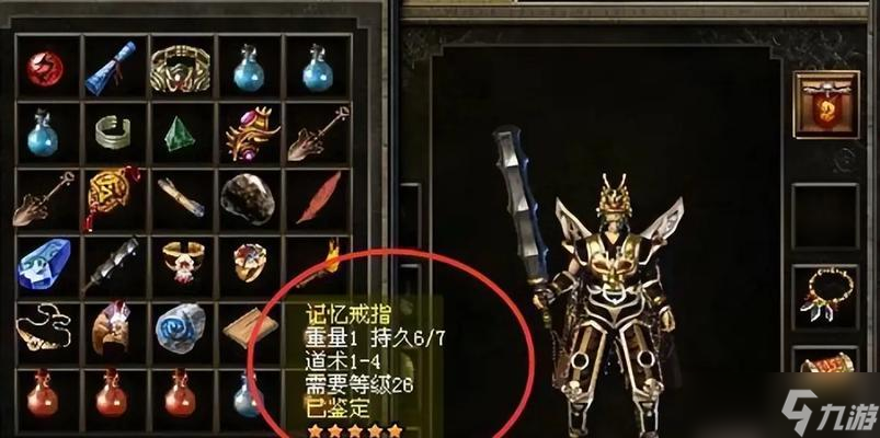 《武动苍穹》游戏特戒介绍(探索特戒系统)