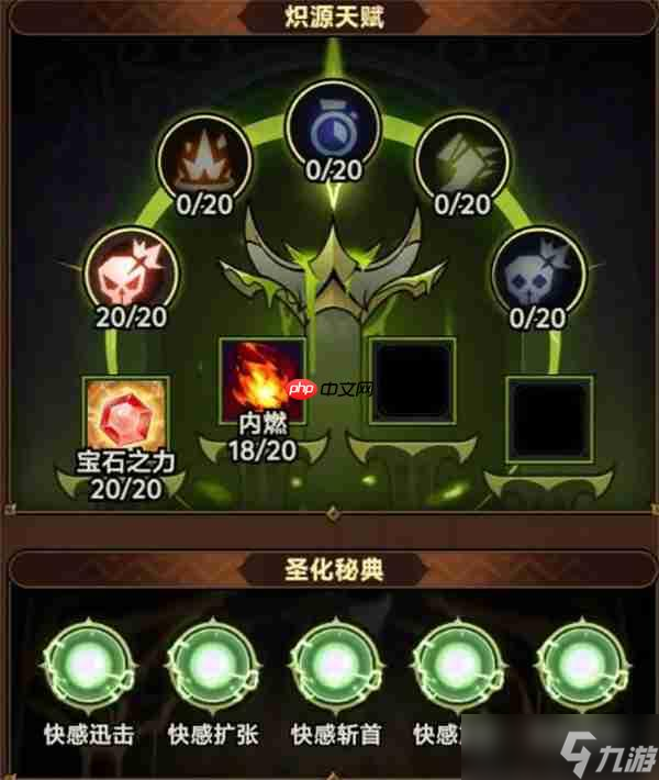 迷雾大陆弹簧20魂灵通关攻略