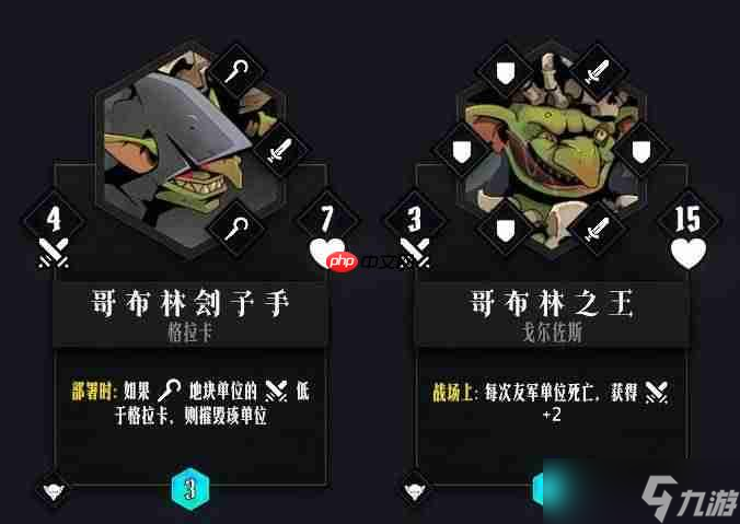 【战局指南Vol.2】棋子单位介绍和简单构筑