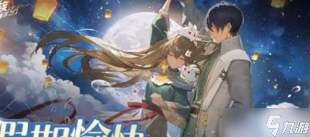 <a id='link_pop' class='keyword-tag' href='https://www.9game.cn/lzksezm/'>龙族卡塞尔之门</a>S3赛季神稚梦境