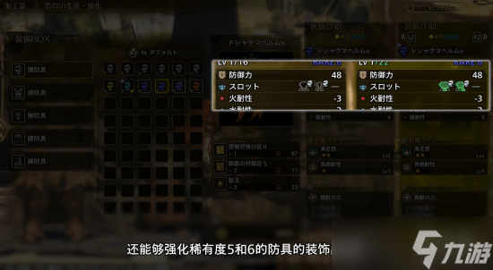 《怪物猎人:荒野》新情报!最后一只新怪巨戟龙上线