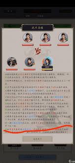 这就是江湖逍遥岭如何磨砺弟子-江湖逍遥岭弟子磨砺方法解析