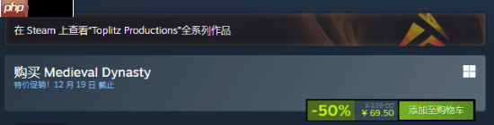 Steam中世纪游戏节开启:多款RPG与策略游戏迎来"骨折"!