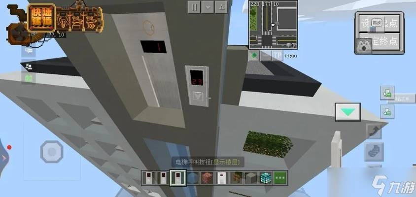 <a id='link_pop' class='keyword-tag' href='https://www.9game.cn/wodeshijie1/'>我的世界</a>怎么自动电梯?三种全自动电梯制作方案详解