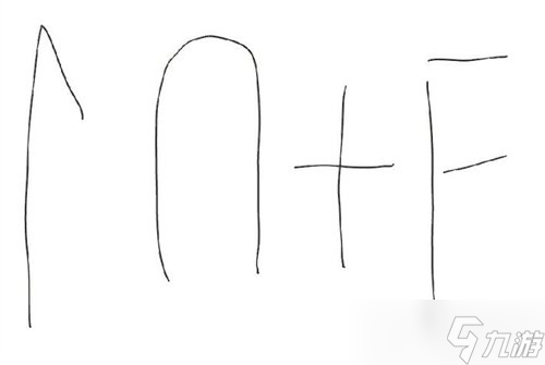 战双帕弥什林中小屋密码是什么 迷境刻痕林中小屋密码解析