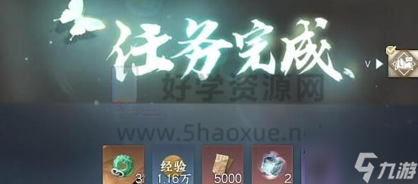 逆水寒手游启封密道怎么开