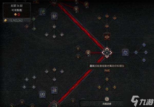 《暗黑破坏神4》S11审判圣骑开荒加点分享 圣骑士怎么加点