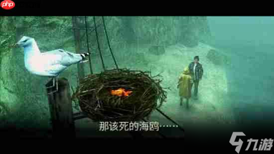 钓鱼+悬疑PS5新作公布!每次抛竿都有秘密揭晓