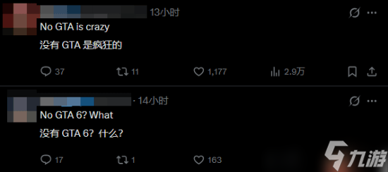 你也觉得要跳票?PlayStation官方展示2026年游戏阵容无《GTA6》!