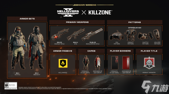 《绝地潜兵2》x《杀戮地带》传奇战争债券即将上线!