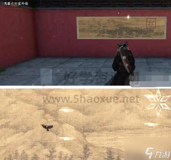 逆水寒手游启封密道怎么开