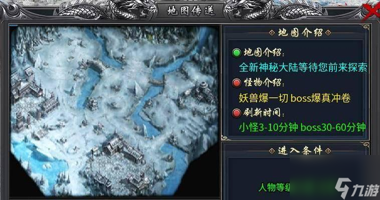 轩辕传奇蛮荒区域打怪的策略是什么?