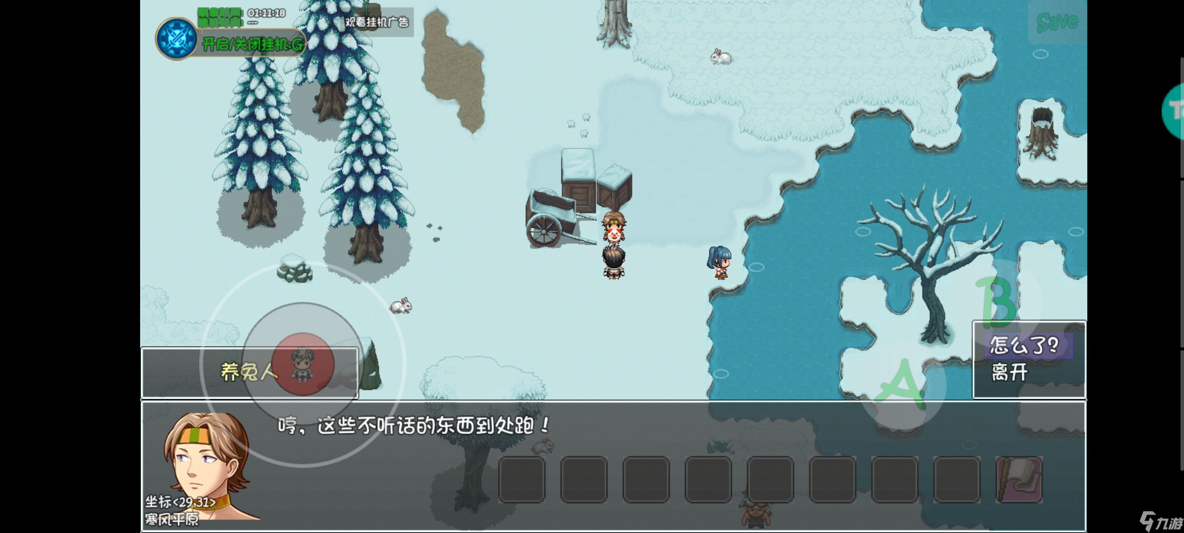 《大千世界2》无需战斗获得的特殊宝箱和物品一览