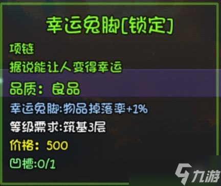 《大千世界2》无需战斗获得的特殊宝箱和物品一览