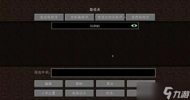 我的世界怎么解锁?游戏模式与隐藏功能完全指南