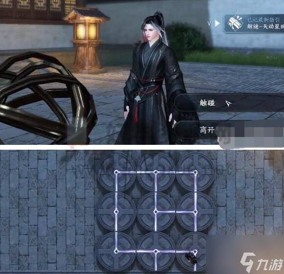 逆水寒手游启封密道怎么开