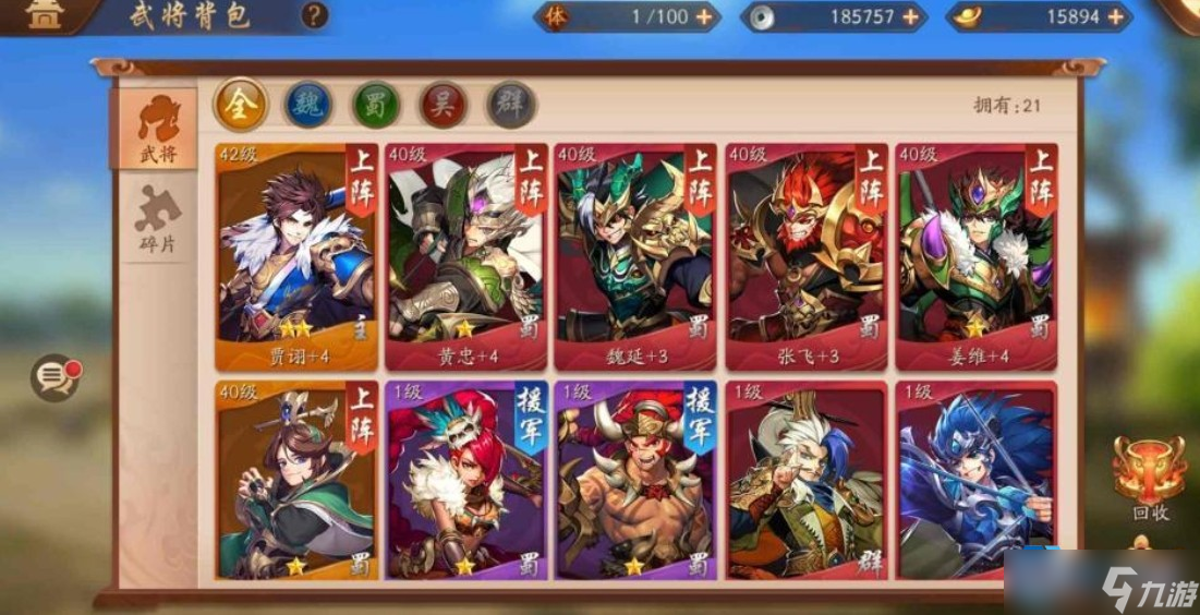 姜维与魏延全面对比:谁才是蜀国真正的王牌?