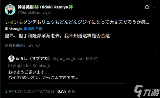 晨报|《生化危机2》总监称想让里昂安享晚年 《暗黑破坏神4》再遭骂名