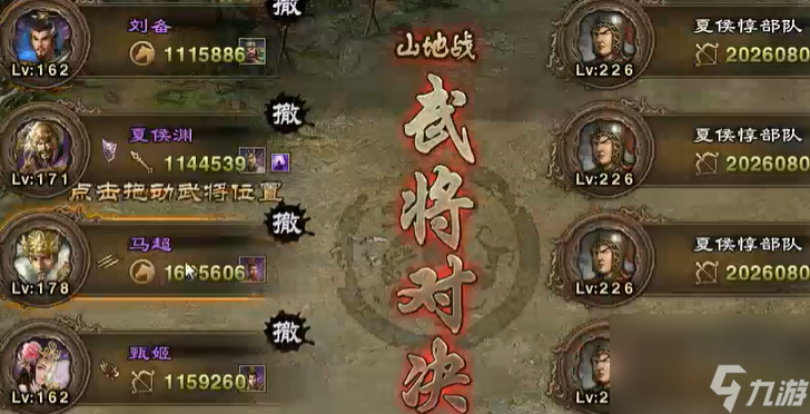 攻城掠地每天都有什么