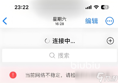 时空心语港澳台服延迟丢包怎么办 时空心语港澳台服延迟丢包解决办法