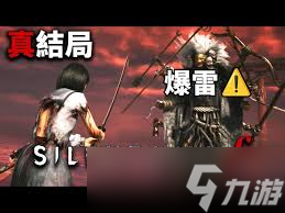 寂静岭F寂静戎之丘结局怎么做