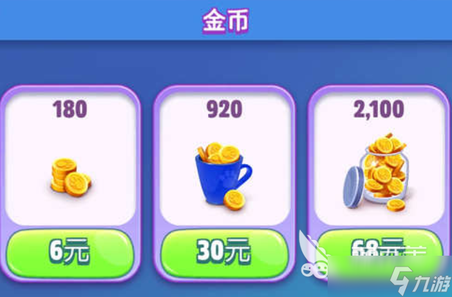 汤姆猫总动员2氪金吗 汤姆猫总动员2氪金攻略