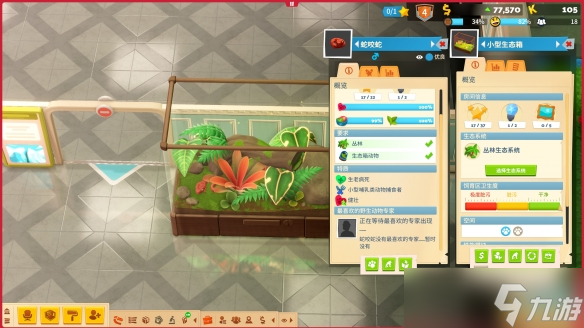 《双点博物馆：百兽博物馆》评测：不太疯狂的动物城