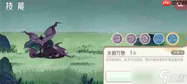 山海进化录神山十二打法攻略分享