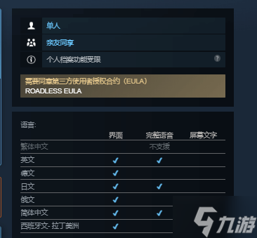 性感女巨人新游备受关注!EPIC老大非常喜爱