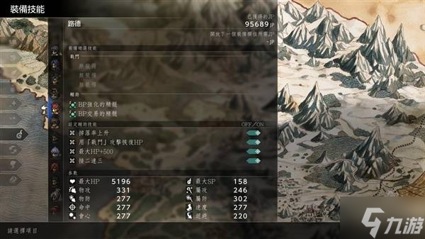 《八方旅人0》竞技场快速升级方法 怎么快速升级