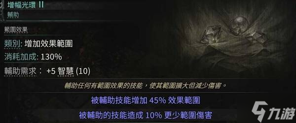 《流放之路2》0.4奇塔弗工匠狼人榴弹开荒攻略