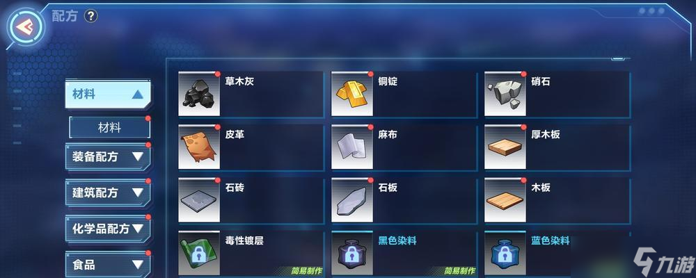 巫师3(探究阳间派对无法互动的原因及解决方案)