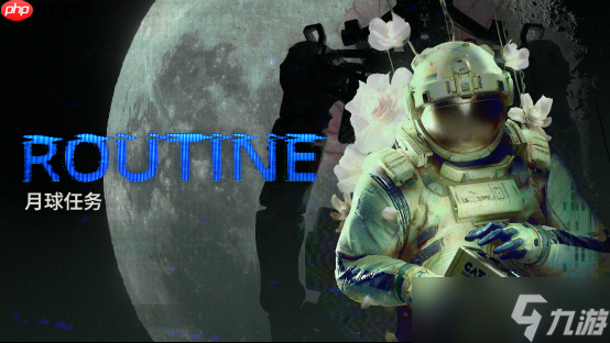 備受期待的備受怖游科幻恐怖游戲《月球任務(wù)》現(xiàn)已登陸 Xbox Game Pass 與 Steam