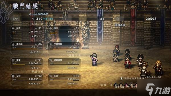 《八方旅人0》竞技场快速升级方法 怎么快速升级